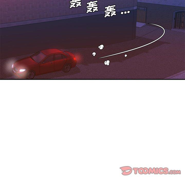 26P - 被抛弃的男人/男孩没人爱