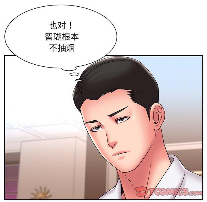 38P - 被抛弃的男人/男孩没人爱