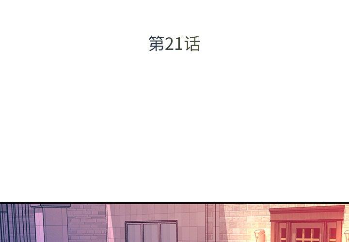 3P - 被抛弃的男人/男孩没人爱