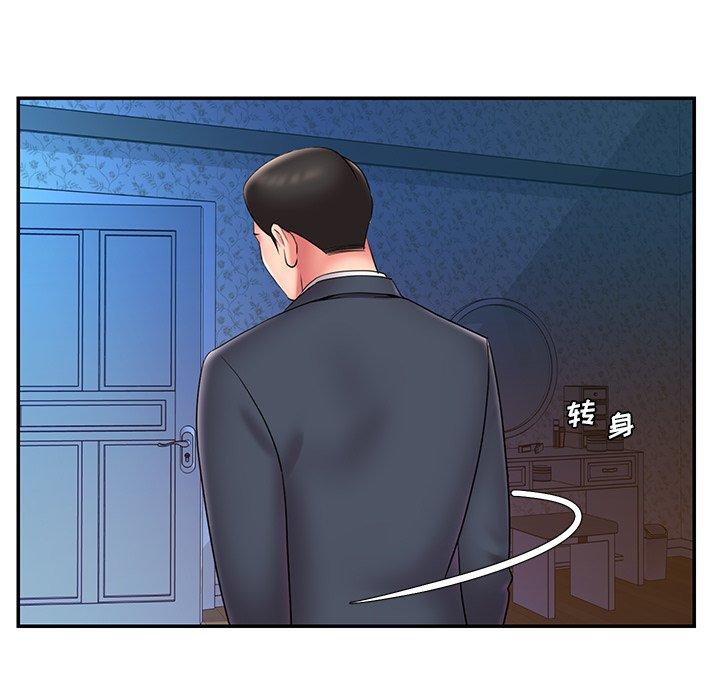 61P - 被抛弃的男人/男孩没人爱