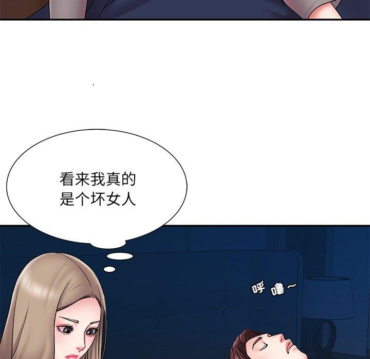72P - 被抛弃的男人/男孩没人爱