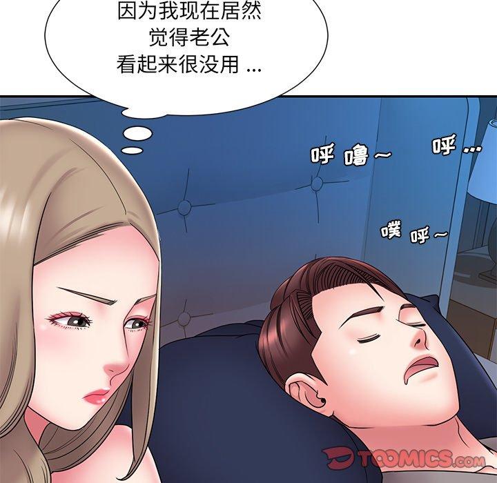74P - 被抛弃的男人/男孩没人爱