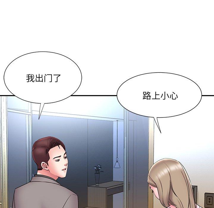 78P - 被抛弃的男人/男孩没人爱