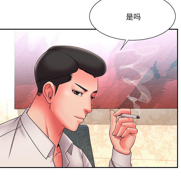 13P - 被抛弃的男人/男孩没人爱