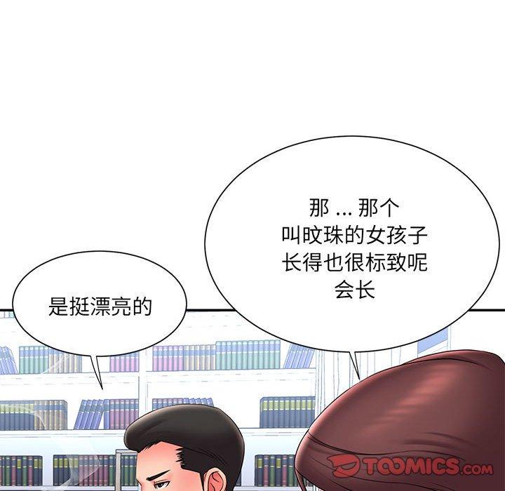 14P - 被抛弃的男人/男孩没人爱