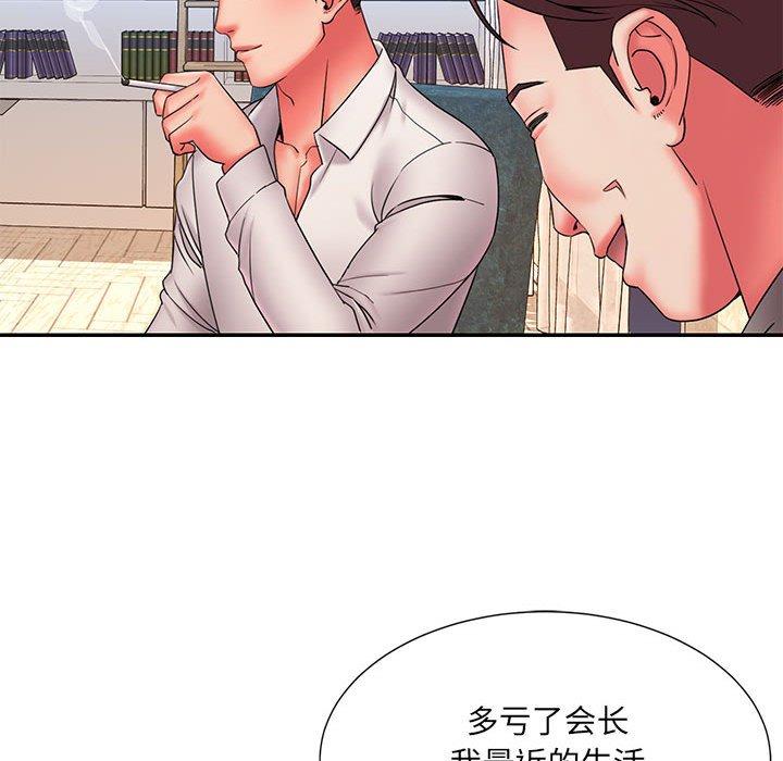 15P - 被抛弃的男人/男孩没人爱