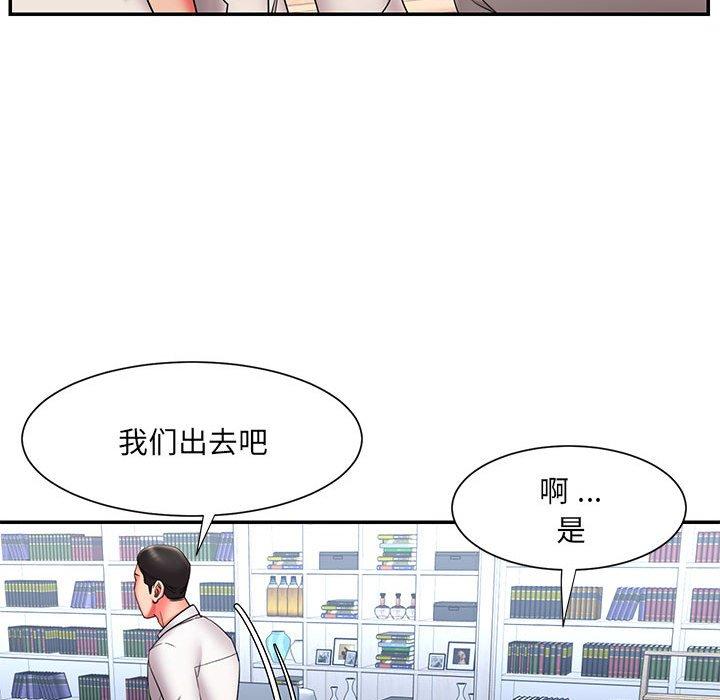 17P - 被抛弃的男人/男孩没人爱