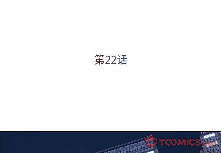 2P - 被抛弃的男人/男孩没人爱