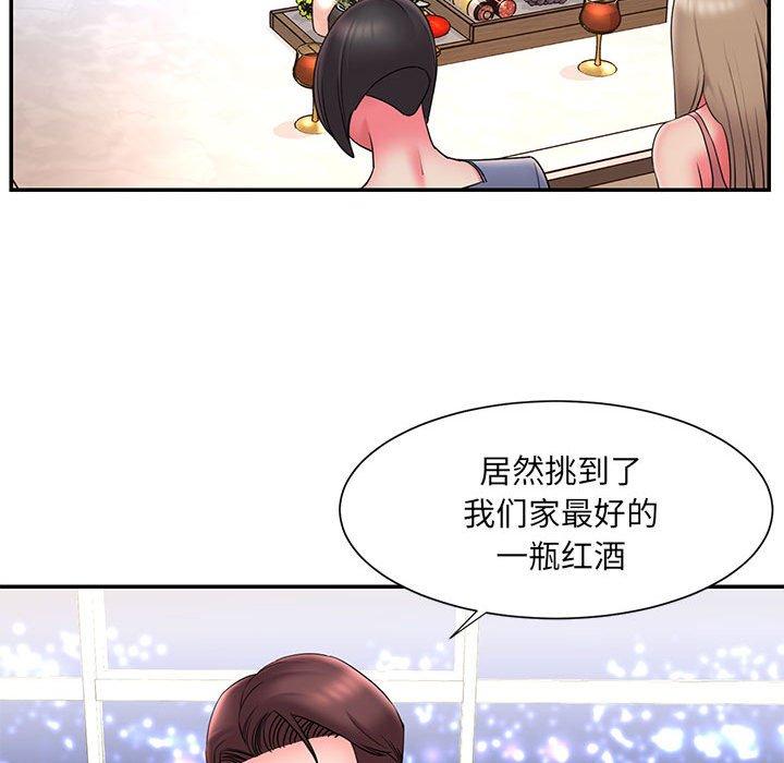 21P - 被抛弃的男人/男孩没人爱