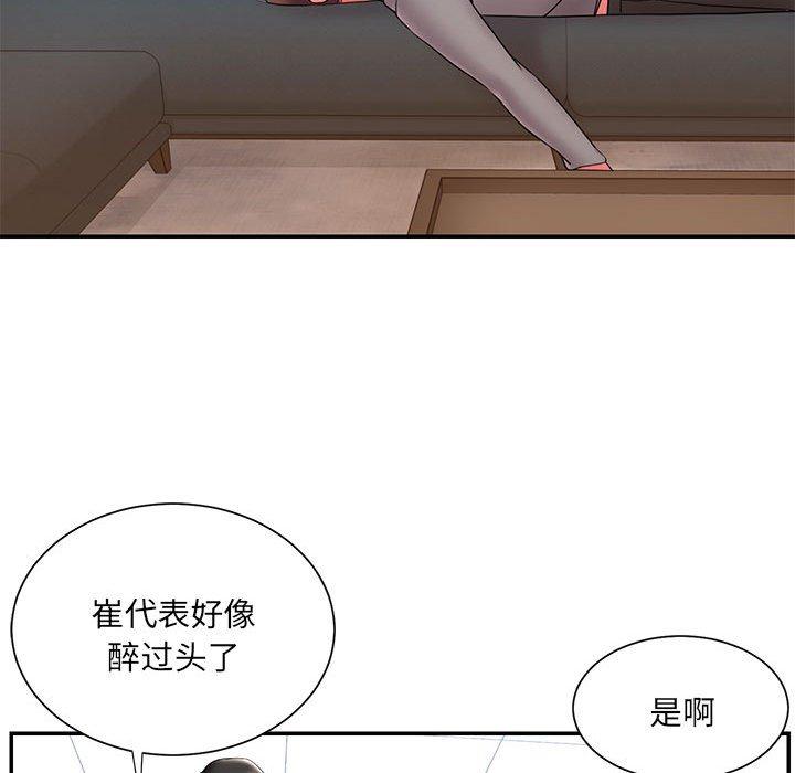 28P - 被抛弃的男人/男孩没人爱