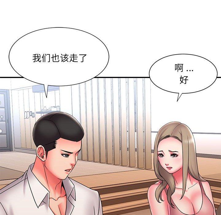 30P - 被抛弃的男人/男孩没人爱