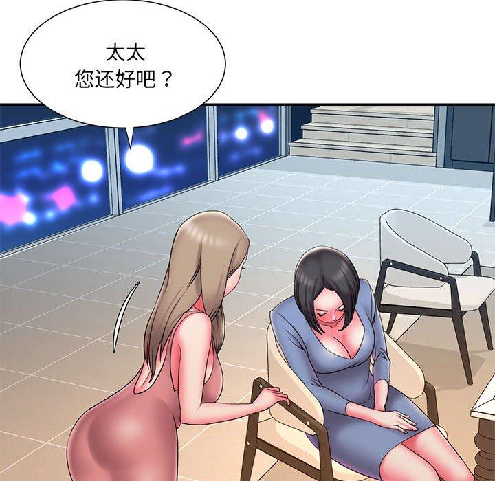 33P - 被抛弃的男人/男孩没人爱