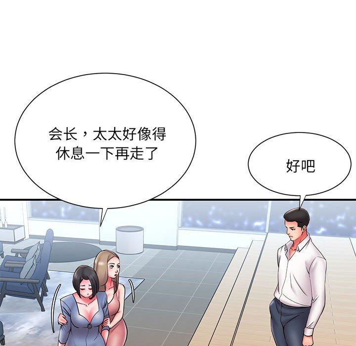 37P - 被抛弃的男人/男孩没人爱
