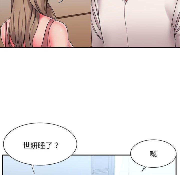 45P - 被抛弃的男人/男孩没人爱