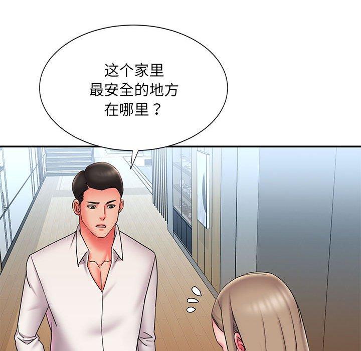 47P - 被抛弃的男人/男孩没人爱