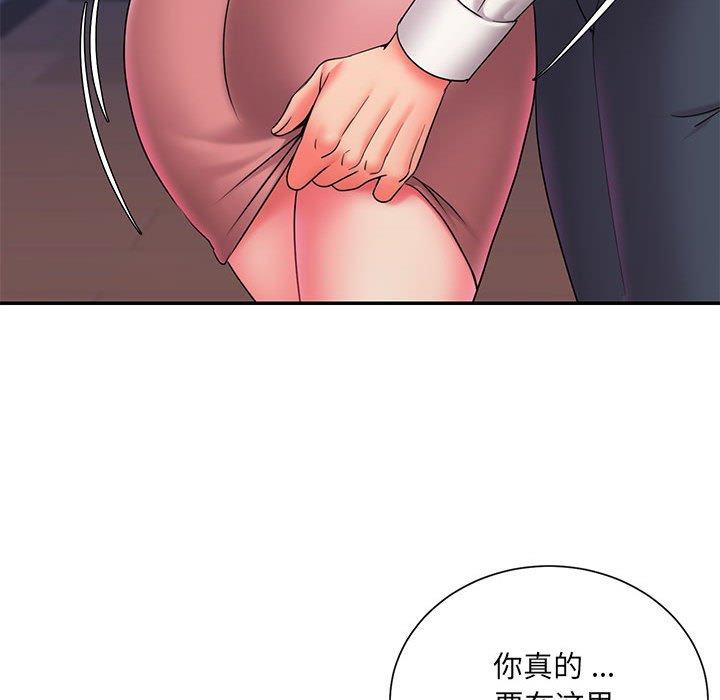 52P - 被抛弃的男人/男孩没人爱