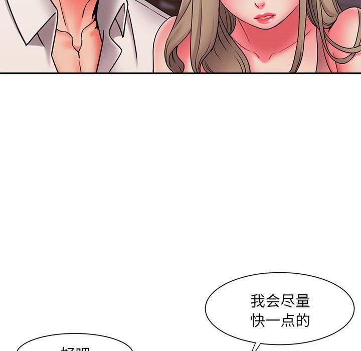 55P - 被抛弃的男人/男孩没人爱