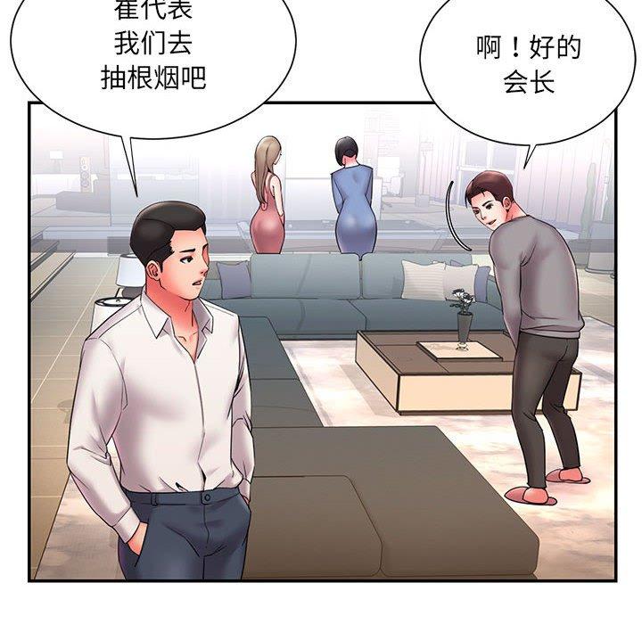 6P - 被抛弃的男人/男孩没人爱