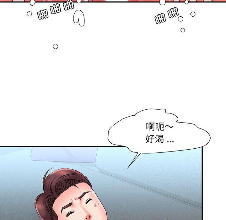 70P - 被抛弃的男人/男孩没人爱