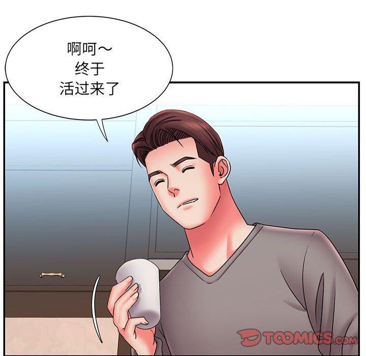 80P - 被抛弃的男人/男孩没人爱