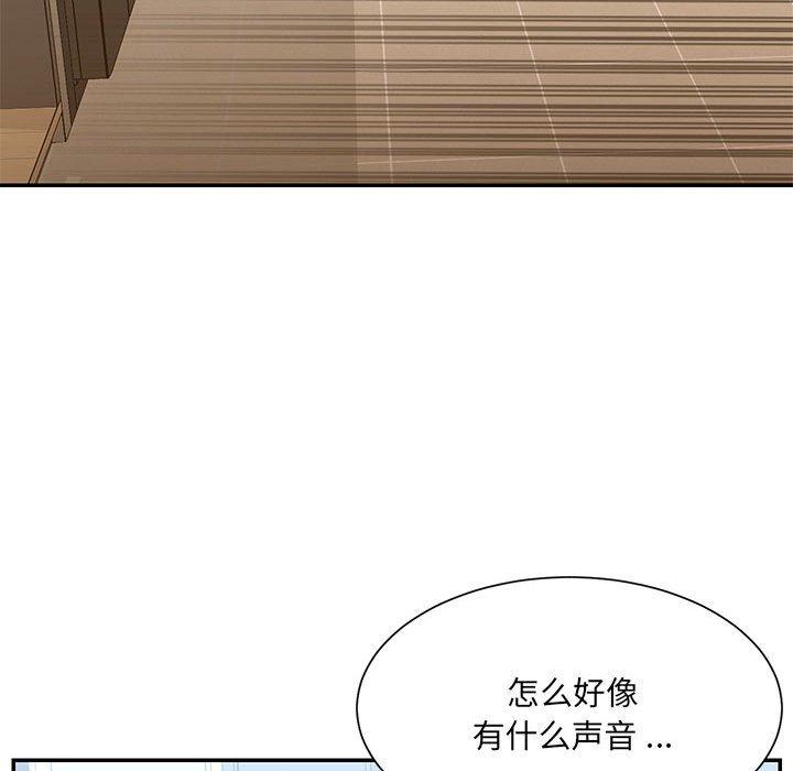 85P - 被抛弃的男人/男孩没人爱