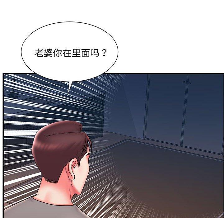 90P - 被抛弃的男人/男孩没人爱