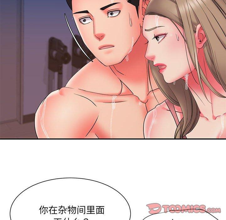 92P - 被抛弃的男人/男孩没人爱