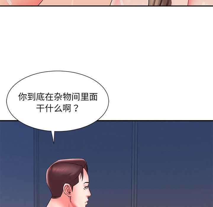 94P - 被抛弃的男人/男孩没人爱