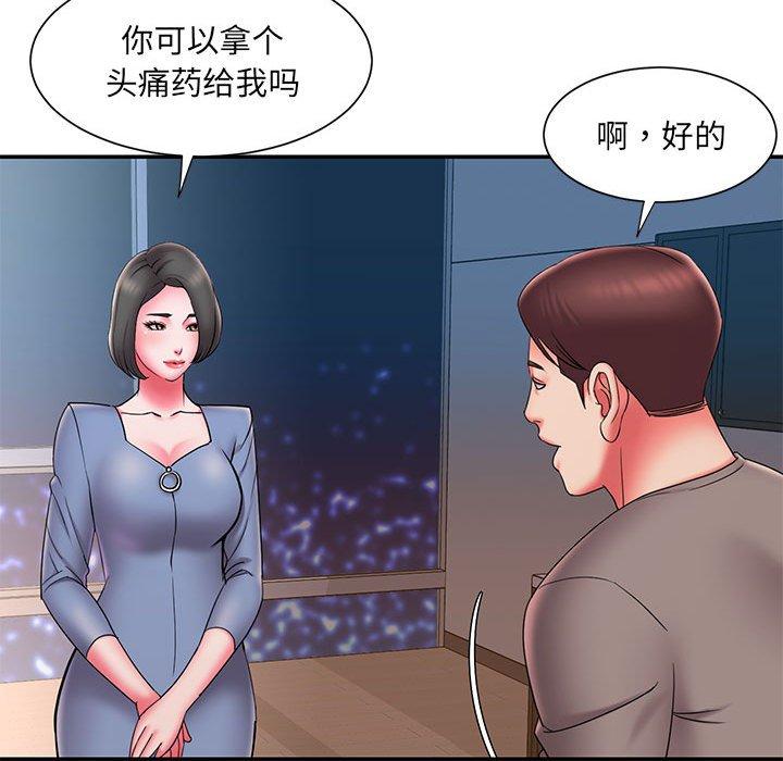 13P - 被抛弃的男人/男孩没人爱