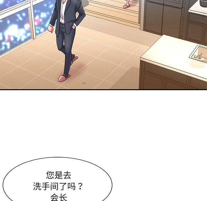 25P - 被抛弃的男人/男孩没人爱