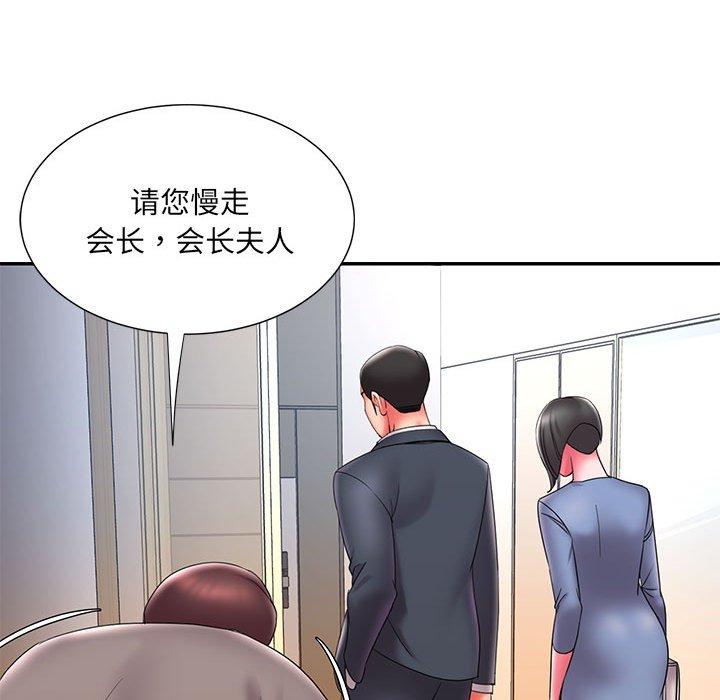 30P - 被抛弃的男人/男孩没人爱