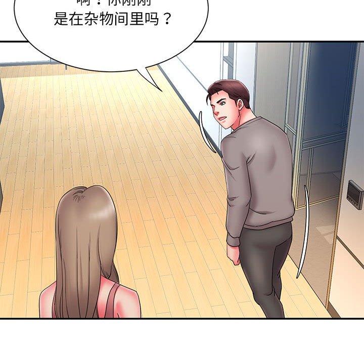 36P - 被抛弃的男人/男孩没人爱