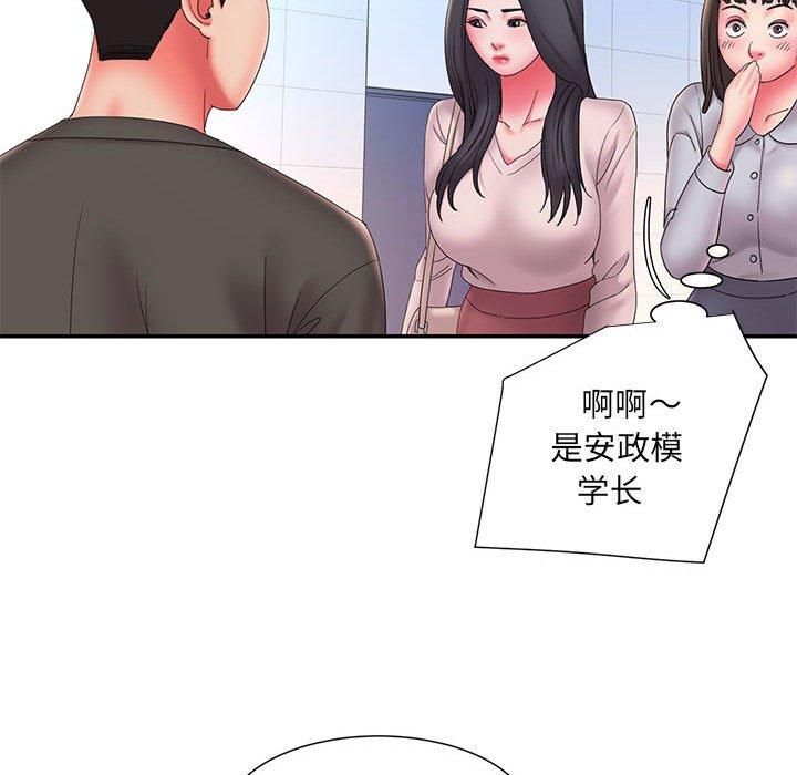 52P - 被抛弃的男人/男孩没人爱