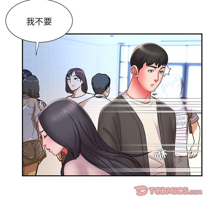 56P - 被抛弃的男人/男孩没人爱