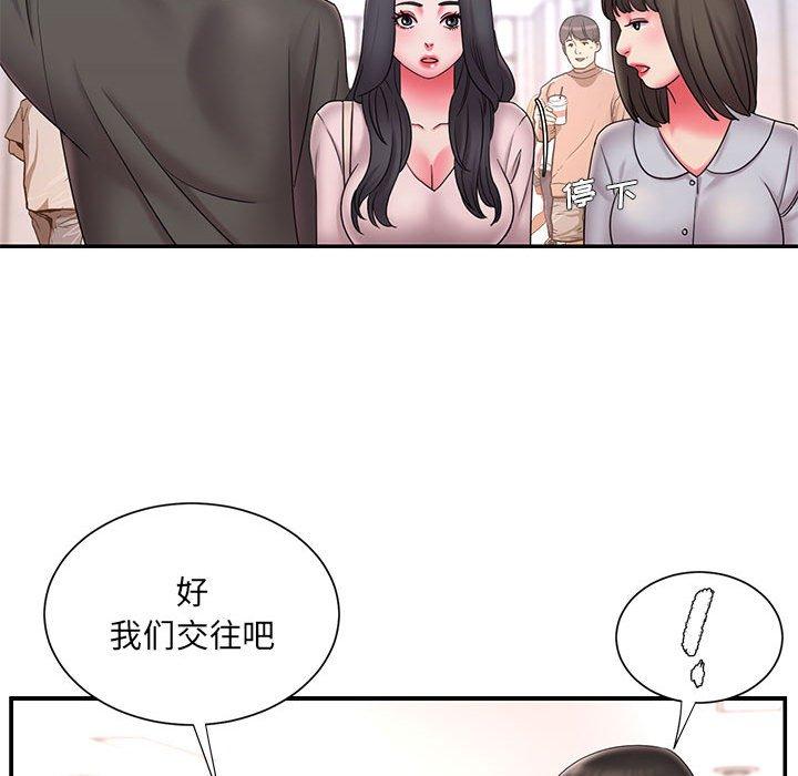 58P - 被抛弃的男人/男孩没人爱