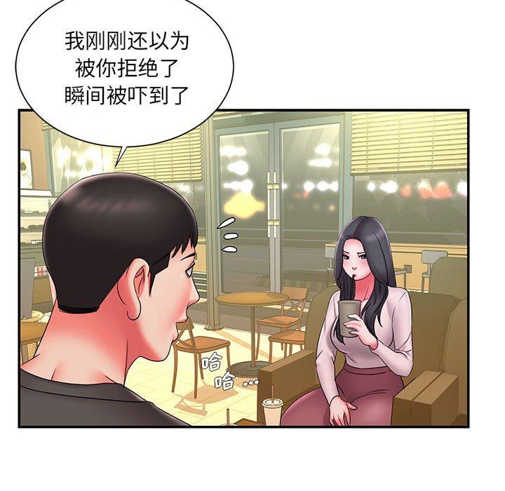 66P - 被抛弃的男人/男孩没人爱