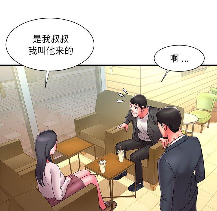 70P - 被抛弃的男人/男孩没人爱