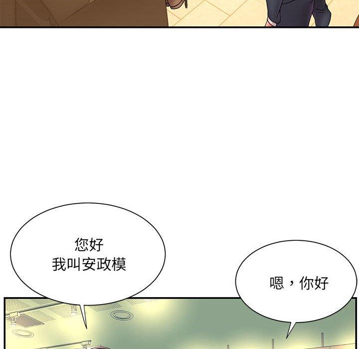 71P - 被抛弃的男人/男孩没人爱