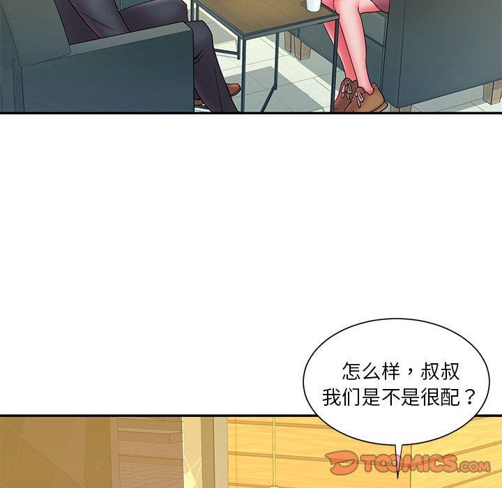 74P - 被抛弃的男人/男孩没人爱