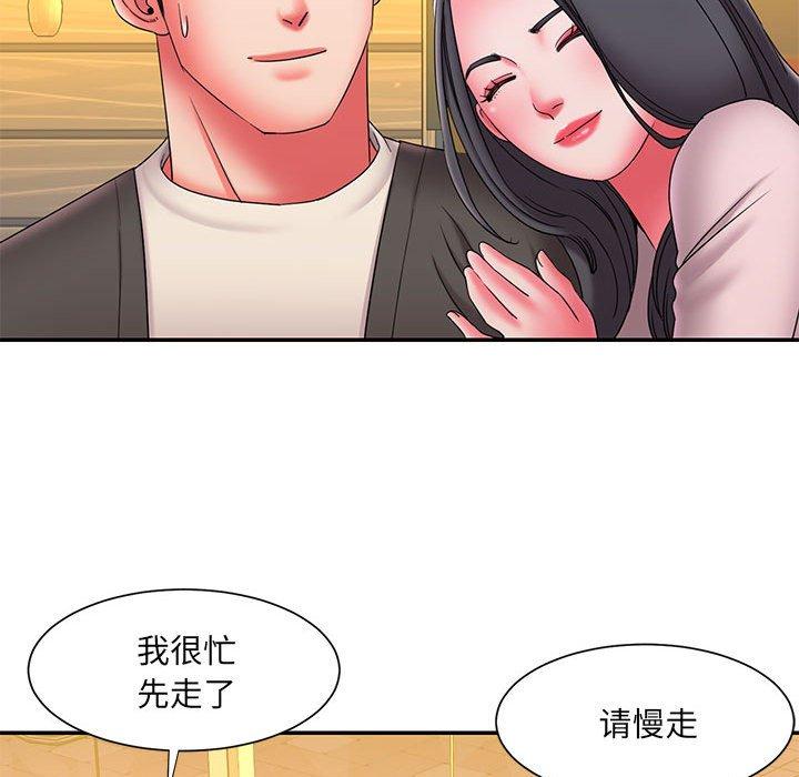 78P - 被抛弃的男人/男孩没人爱
