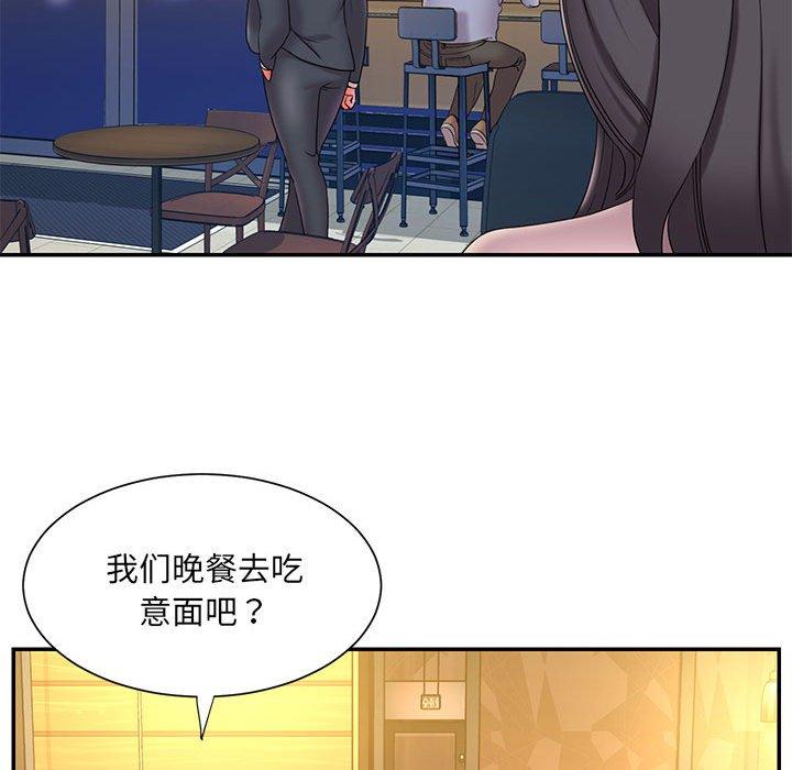 81P - 被抛弃的男人/男孩没人爱