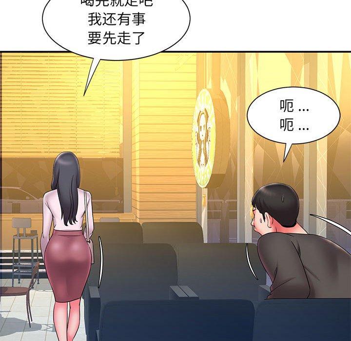 83P - 被抛弃的男人/男孩没人爱