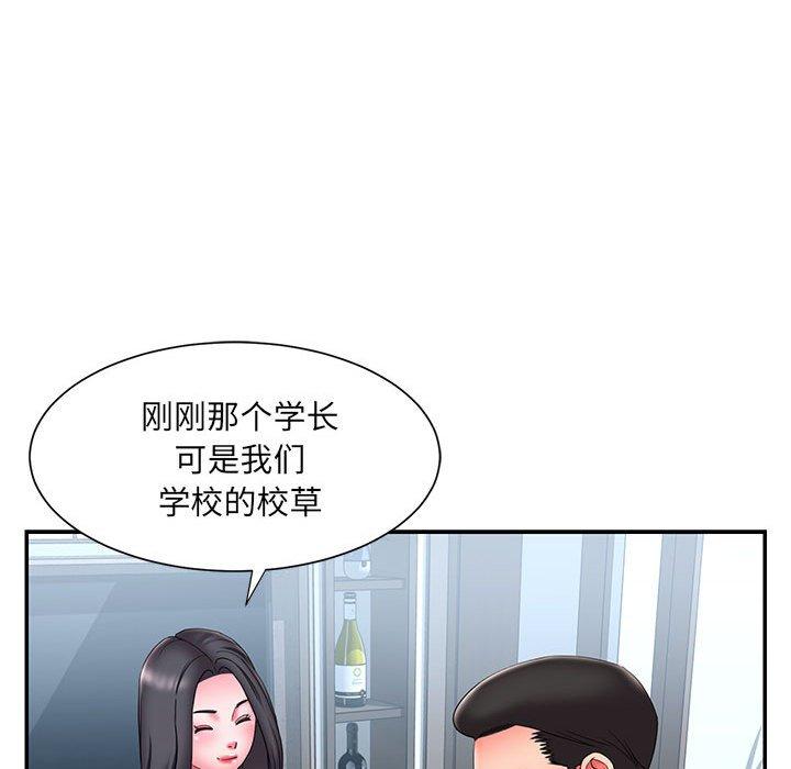 87P - 被抛弃的男人/男孩没人爱