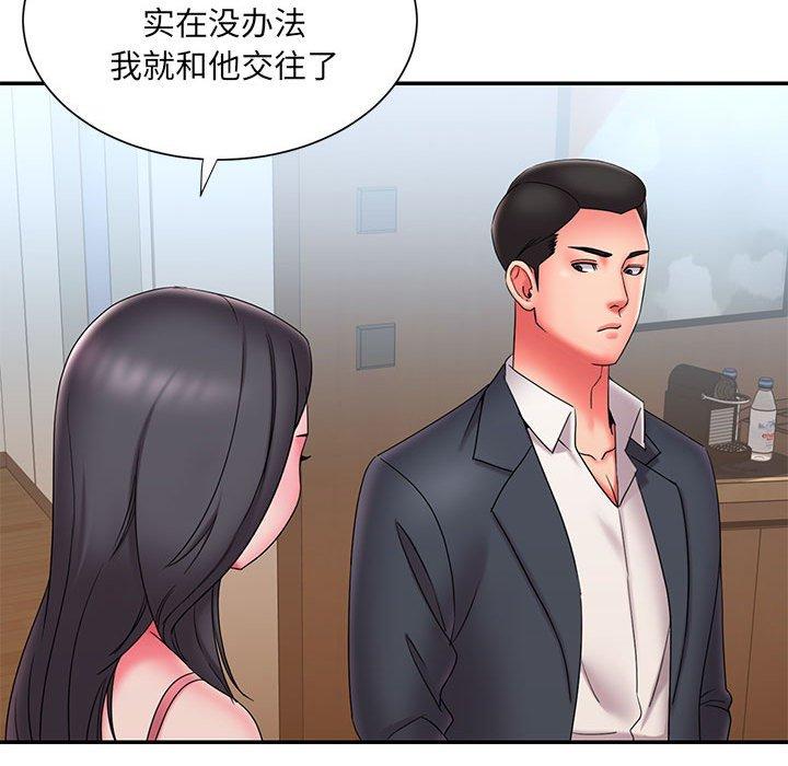 89P - 被抛弃的男人/男孩没人爱