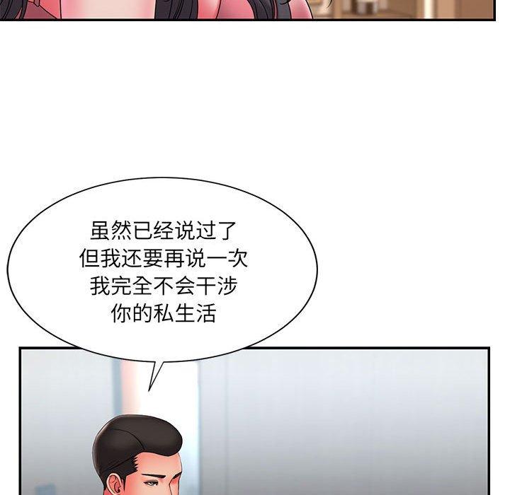 94P - 被抛弃的男人/男孩没人爱