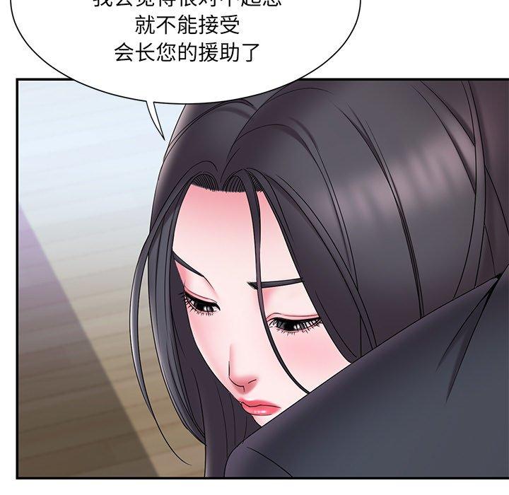 11P - 被抛弃的男人/男孩没人爱