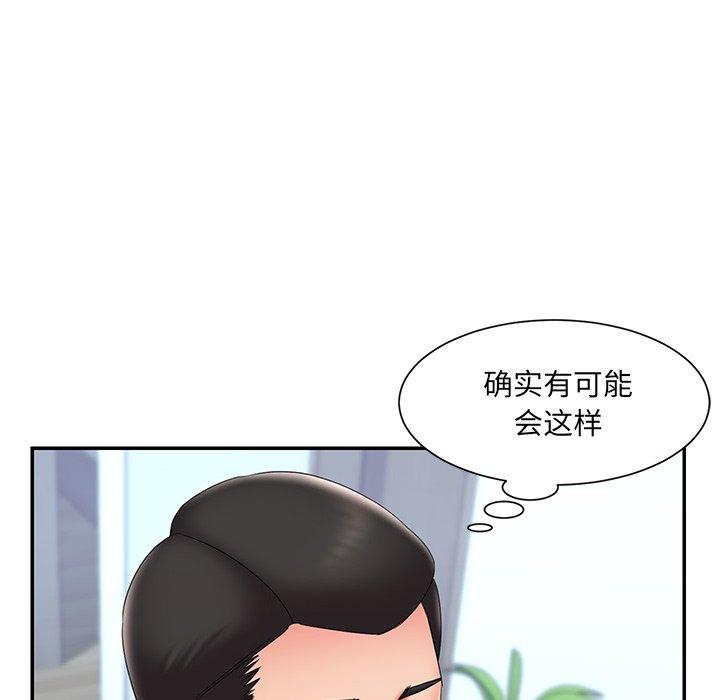 12P - 被抛弃的男人/男孩没人爱