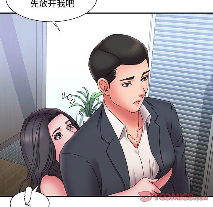 14P - 被抛弃的男人/男孩没人爱