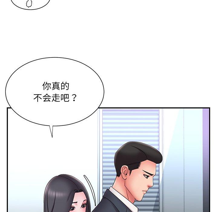 15P - 被抛弃的男人/男孩没人爱