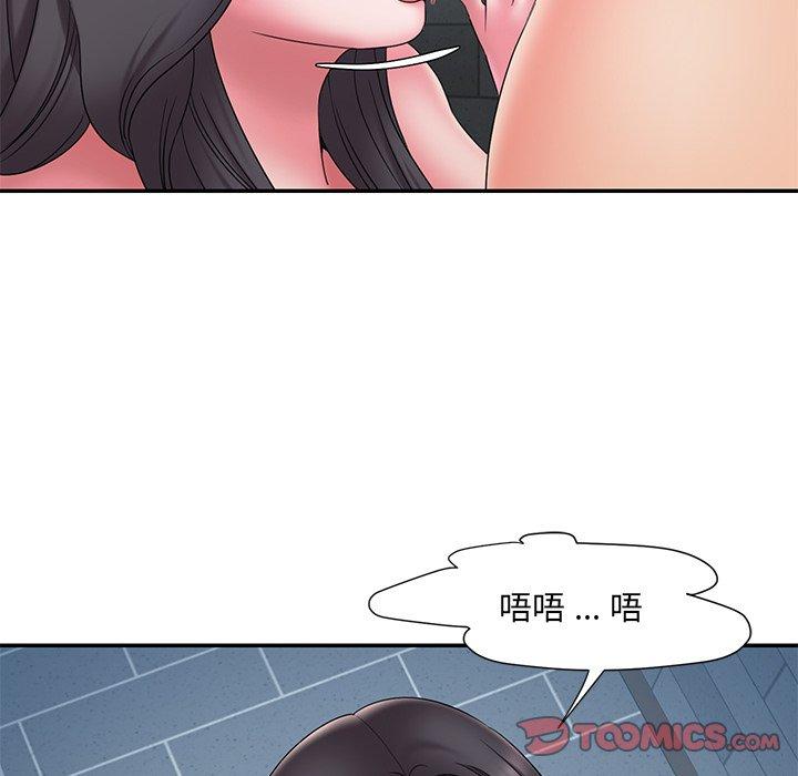 26P - 被抛弃的男人/男孩没人爱